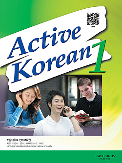 Active Korean 1