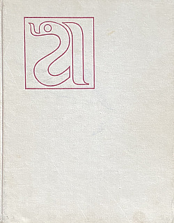 Anatomie pro stomatology