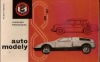 Automodely