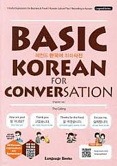 Basic Korean for Conversation
