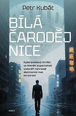 Bílá čarodějnice