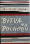 Bitva na pochodu