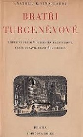 Bratři Turgeněvové