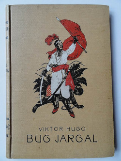 Bug Jargal