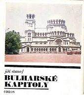 Bulharské kapitoly