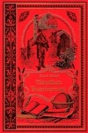 Claudius Bombarnac