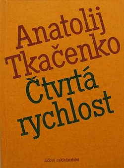 Čtvrtá rychlost