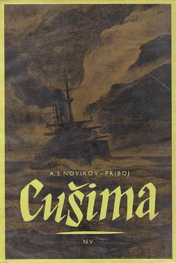Cušima 1. díl