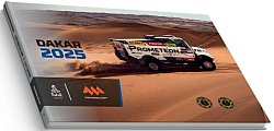 Dakar 2025