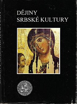 Dějiny srbské kultury
