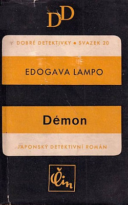 Démon