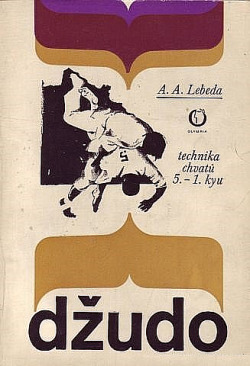 Džudo: Technika chvatů 5.–1. kyu