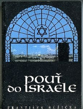 Fragmenty israelské