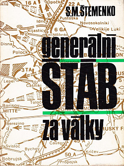 Generální štáb za války