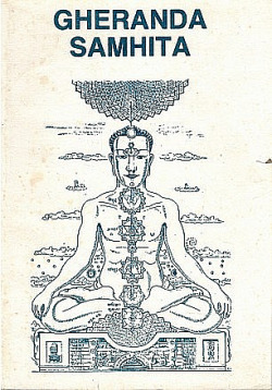 Gheranda Samhita
