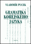 Gramatika korejského jazyka