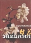 Ikebana