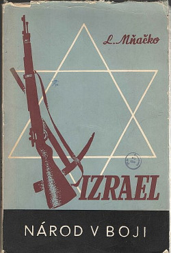 Izrael