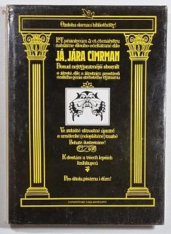 Já, Jára Cimrman