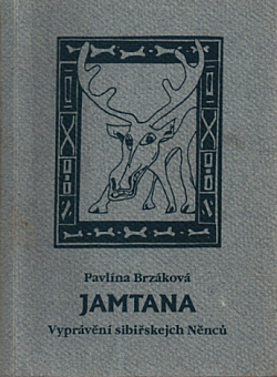 Jamtana