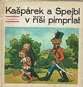 Kašpárek a Spejbl v říši pimprlat