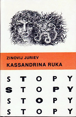 Kassandrina ruka