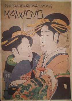 Kawoyo