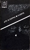 Kazeta