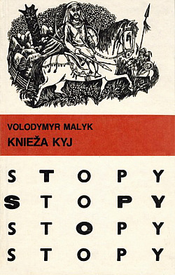Knieža Kyj