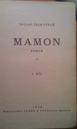 Mamon