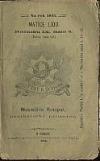 Maxmilián Rumpal