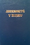 Mennonité v Rusku