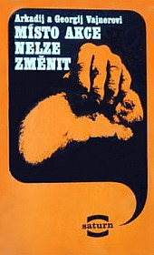 Místo akce nelze změnit