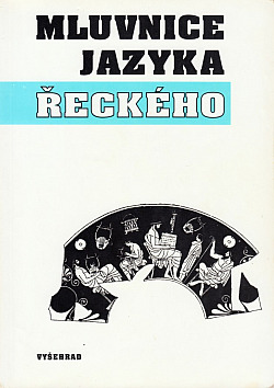 Mluvnice jazyka řeckého
