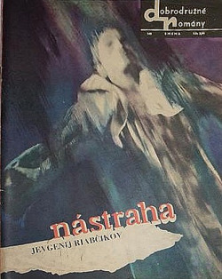 Nástraha
