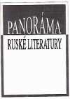 Panoráma ruské literatury