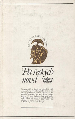 Pět řeckých novel