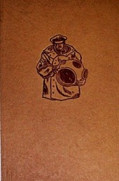 Podmořská armáda
