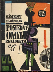 Posledný omyl rezidenta