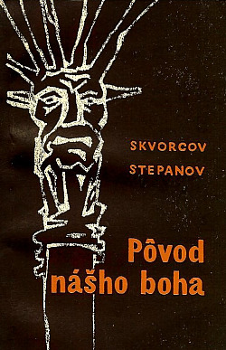 Pôvod nášho boha
