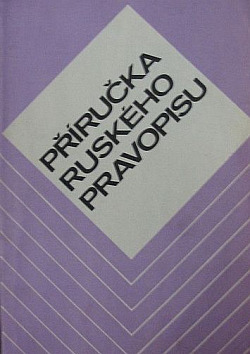 Příručka ruského pravopisu