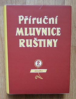 Příruční mluvnice ruštiny pro Čechy, díl II. - Skladba