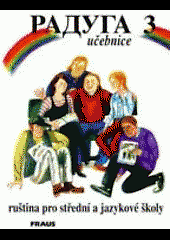 Raduga 3 učebnice