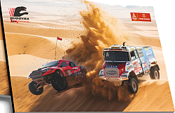 Rally Dakar 2026