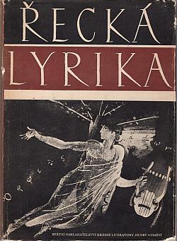 Řecká lyrika