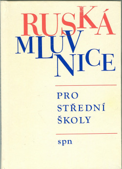 Ruská mluvnice pro střední školy