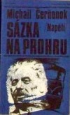Sázka na prohru