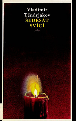 Šedesát svící