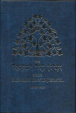 Sidur Zichron David Jisra'el