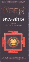 Šiva sútra